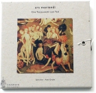 Ars Moriendi