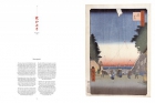 Hiroshige