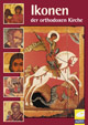 Ikonen der orthodoxen Kirche