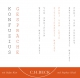 Konfuzius - Gespr�che